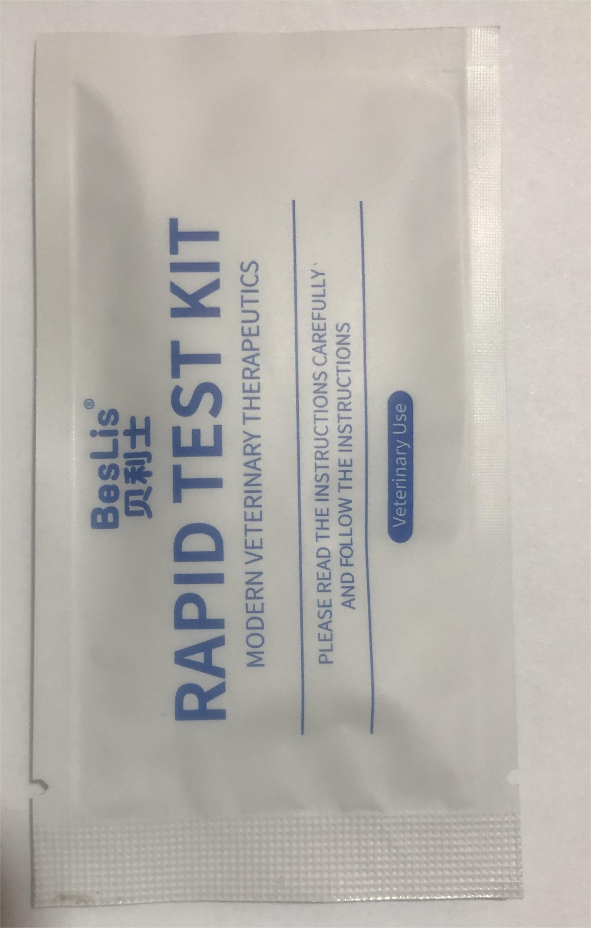 Reagent Strips for Urinalysis 尿十项检测卡 尿十项试纸条  尿十项快速检测卡